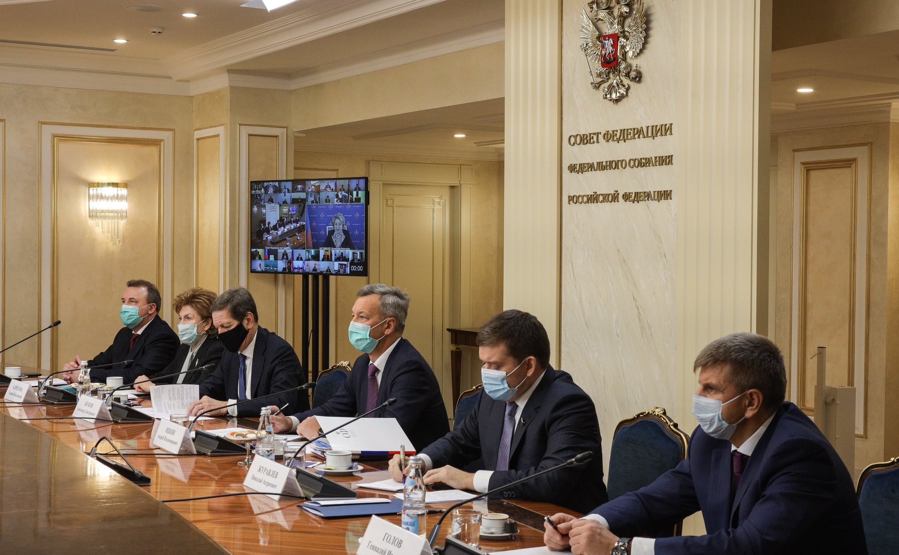 Ежегодное совещание Председателя Совета Федерации Валентины Матвиенко со статс-секретарями – заместителями руководителей федеральных органов исполнительной власти