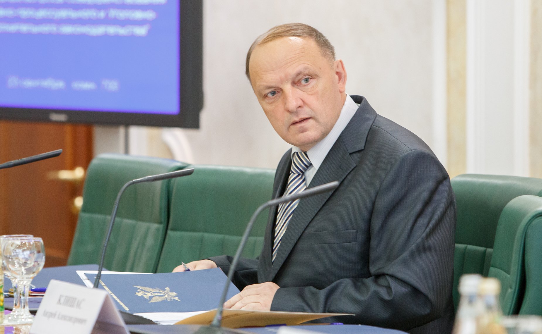 К. Добрынин провел круглый стол на тему «Актуальные вопросы совершенствования уголовно-процессуального и уголовно-исполнительного законодательства»