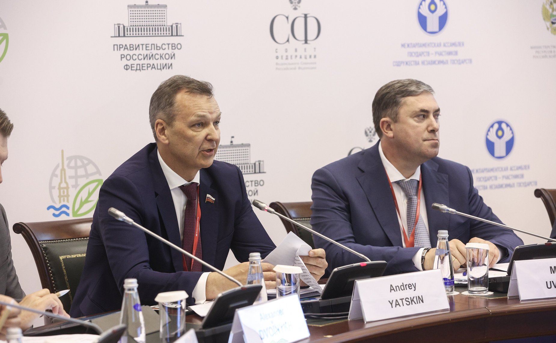 Круглый стол «Органическое производство: возможности, перспективы и международное сотрудничество» в рамках X Невского международного экологического конгресса