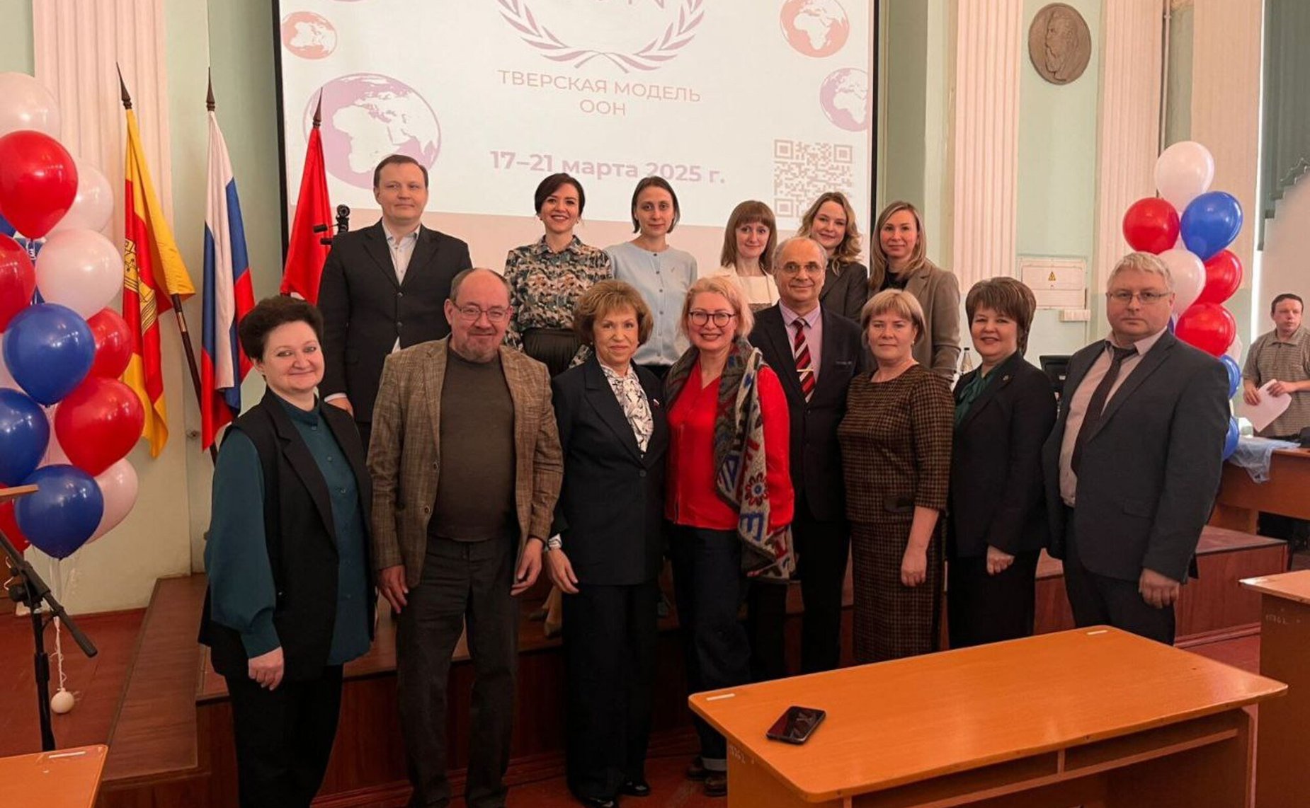 Людмила Скаковская приняла участие в открытии юбилейной X Тверской Международной Модели ООН