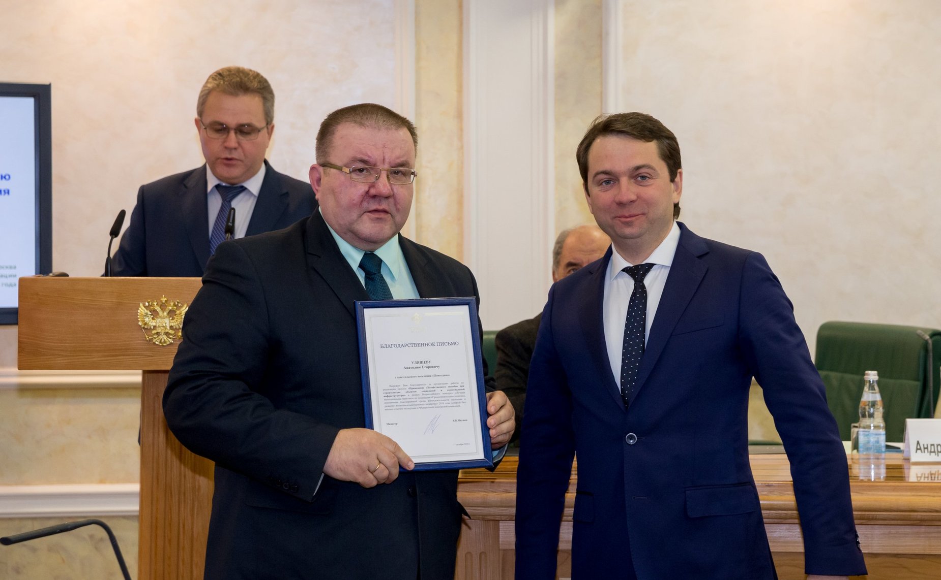 Заседание Совета по местному самоуправлению на тему «Инструменты повышения качества муниципального управления»