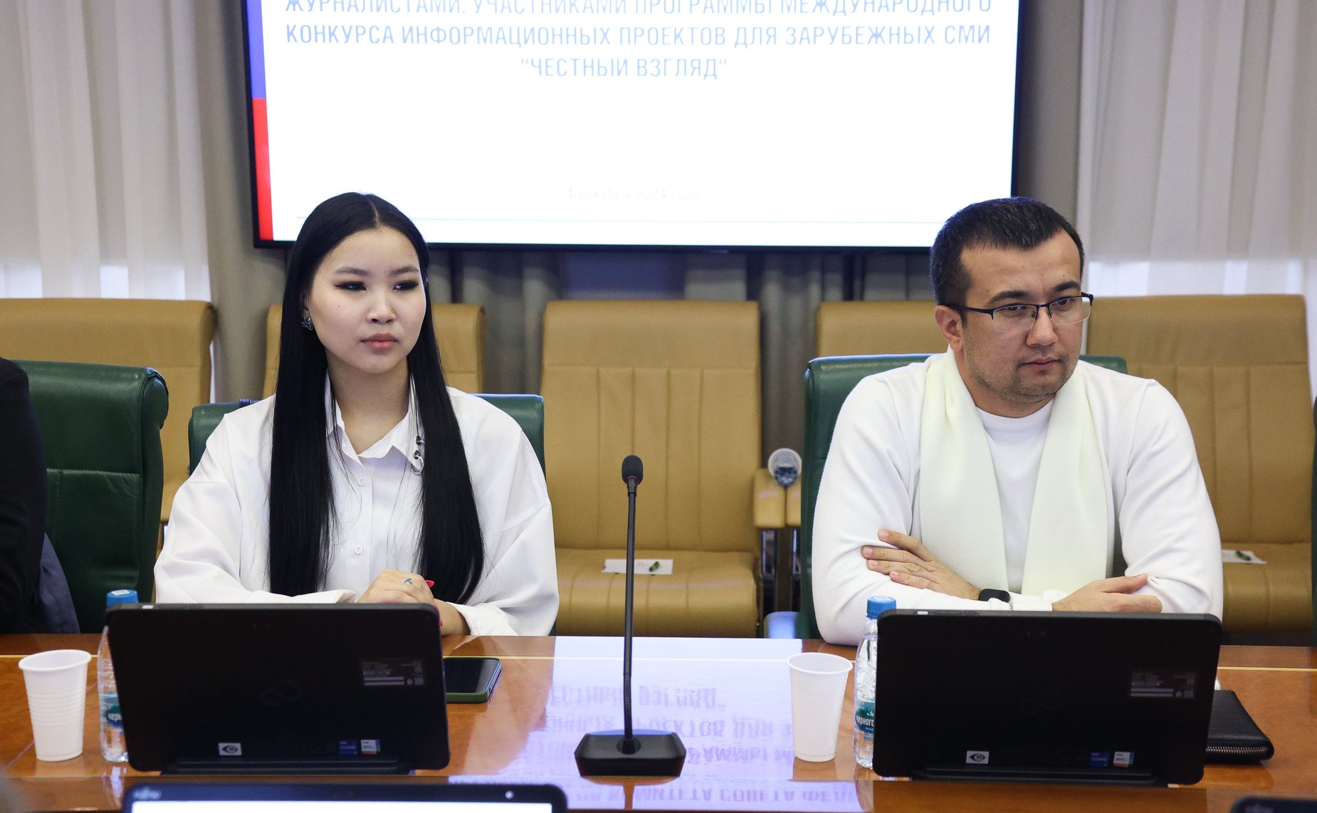 Встреча председателя Комитета СФ по международным делам Григория Карасина с иностранными журналистами, участниками программы Международного конкурса информационных проектов для зарубежных СМИ «Честный взгляд»