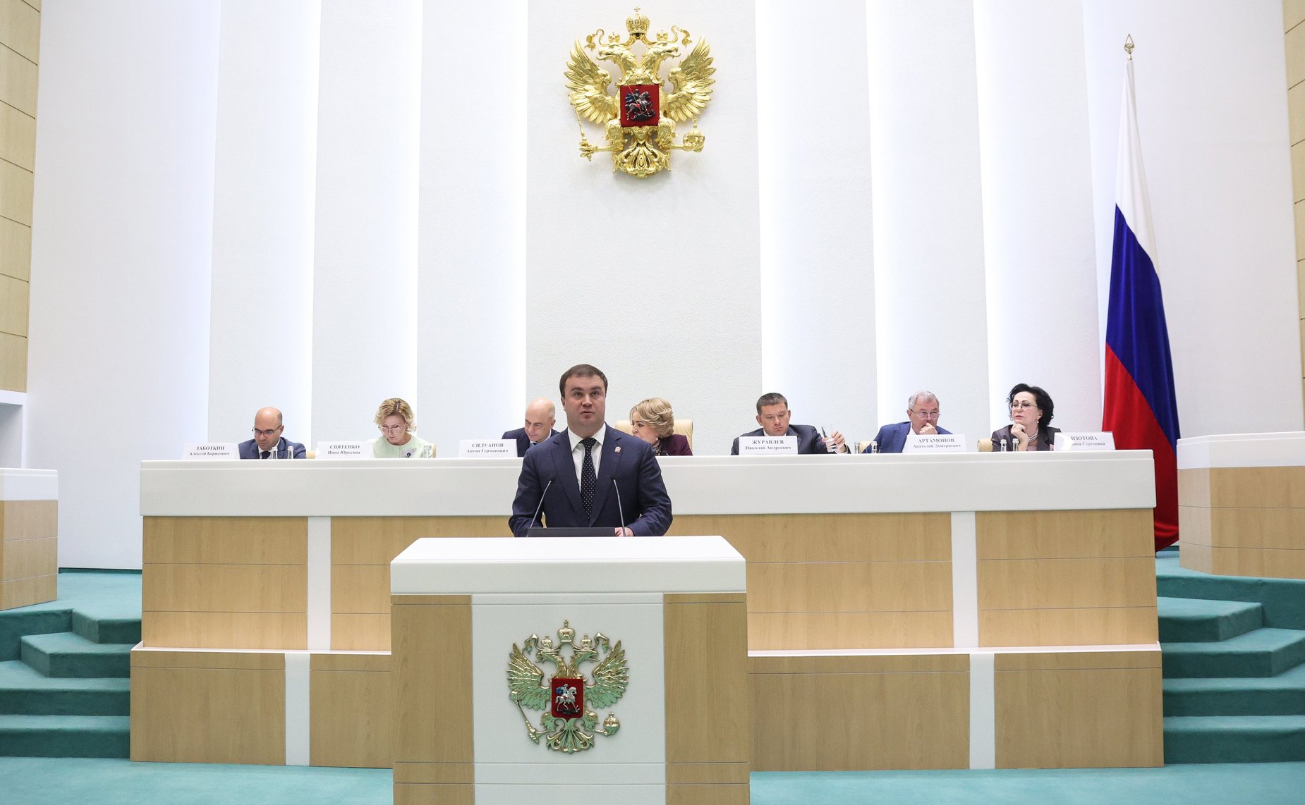 Парламентские слушания на тему «О параметрах проекта федерального бюджета на 2024 год и на плановый период 2025 и 2026 годов»