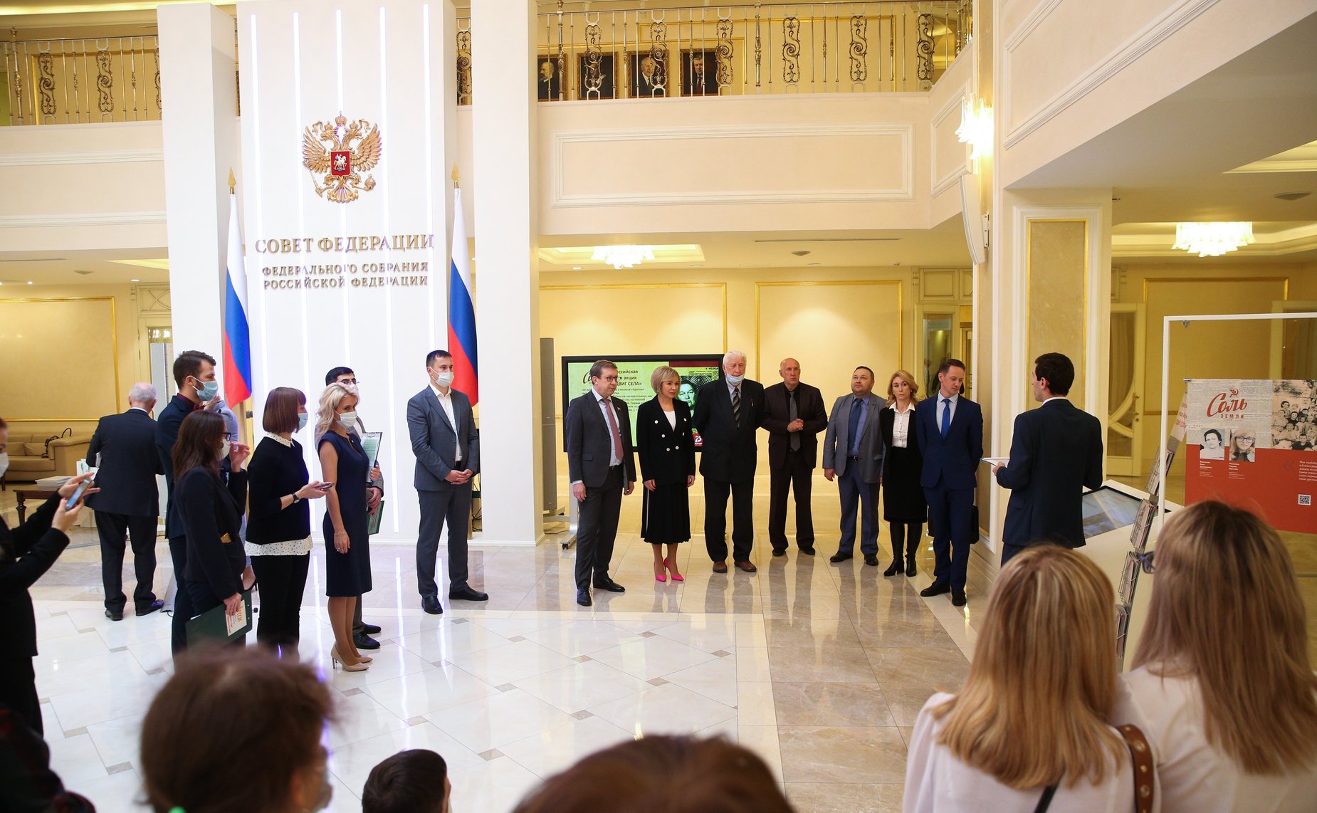 Церемония награждения победителей Всероссийской сетевой акции «Подвиг села»