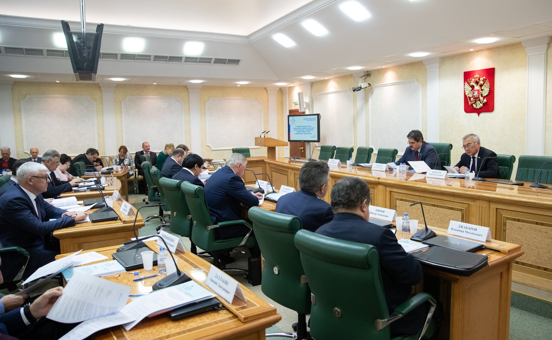 Заседание Совета по вопросам развития Дальнего Востока и Байкальского региона