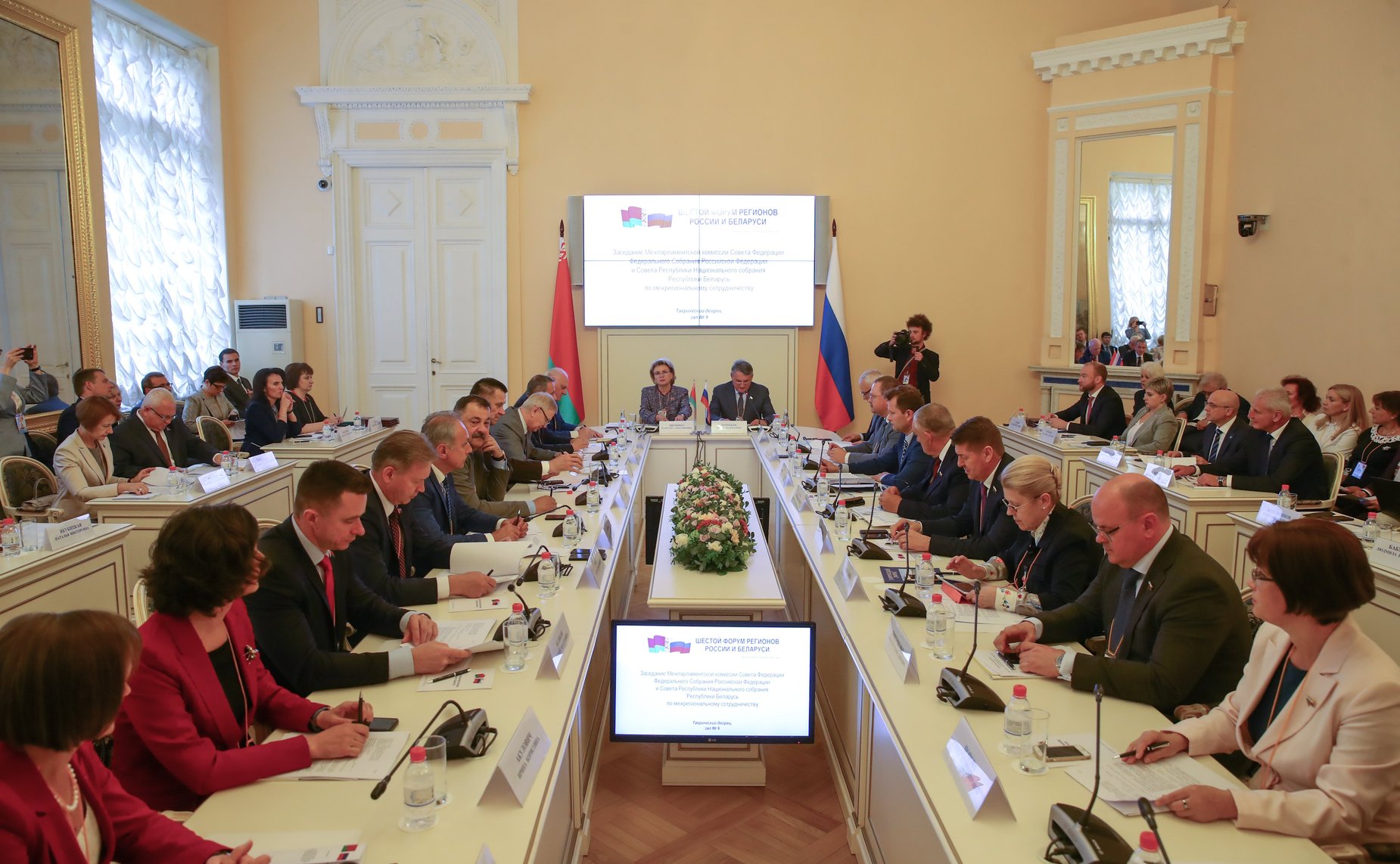 Заседание Межпарламентской комиссии Совета Федерации ФС РФ и Совета Республики Национального собрания Республики Беларусь по межрегиональному сотрудничеству