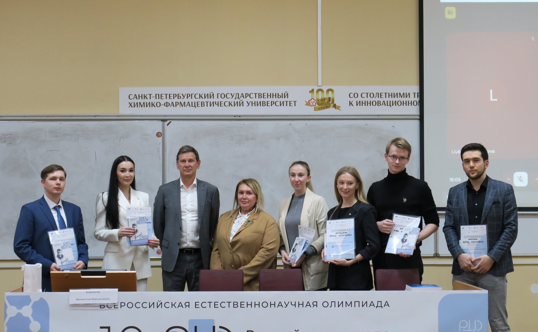 Серия питч-сессий научных проектов участников Всероссийского летнего слёта «Россия – страна ученых. Медицина Молодая»