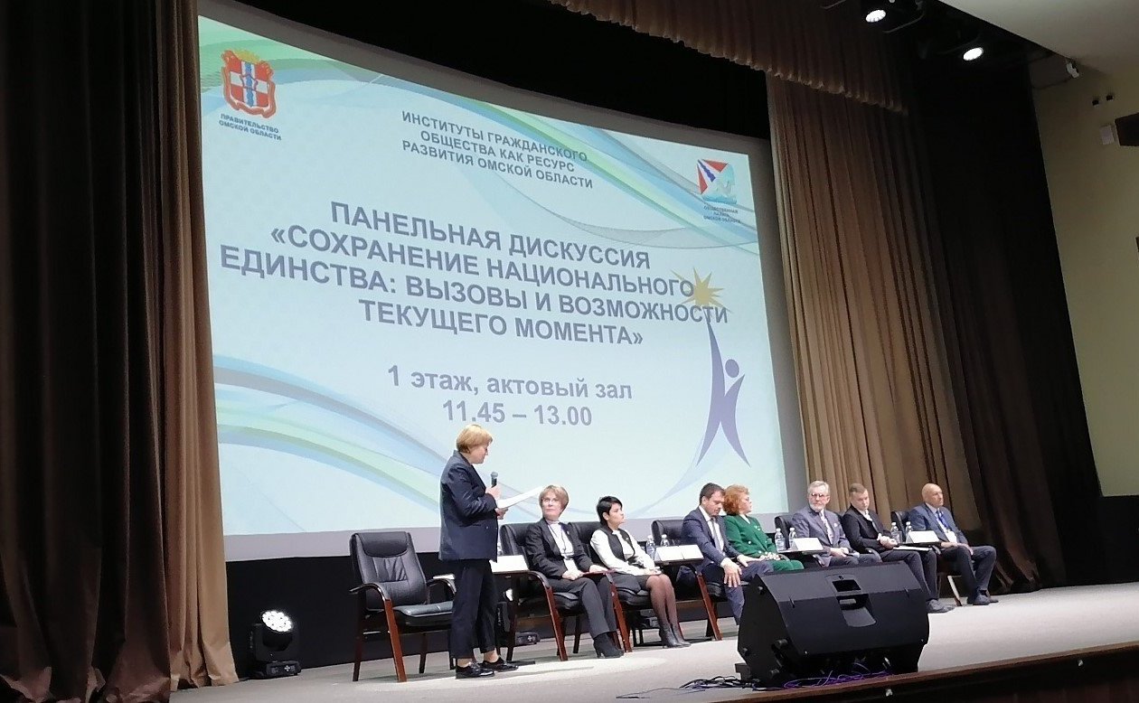 Дмитрий Перминов принял участие в Форуме «Институты гражданского общества как ресурс развития Омской области»