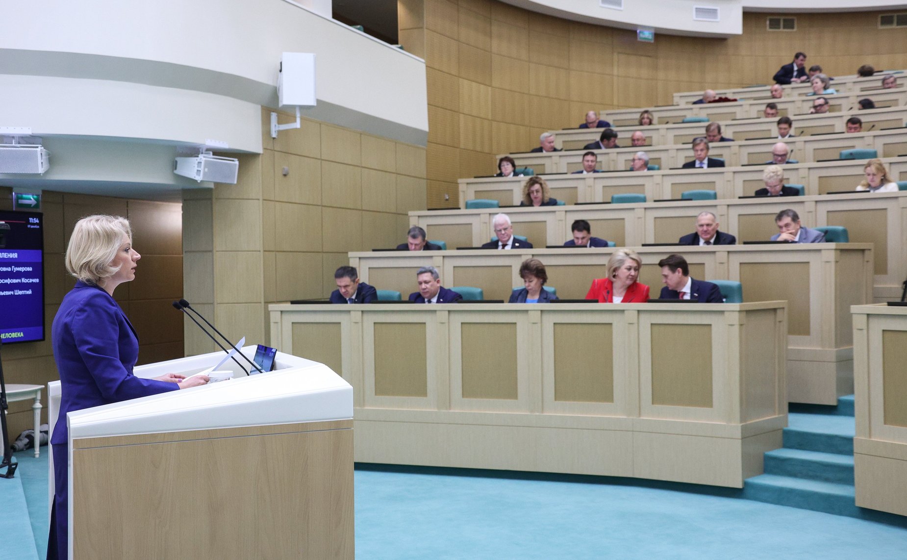 556-е заседание Совета Федерации