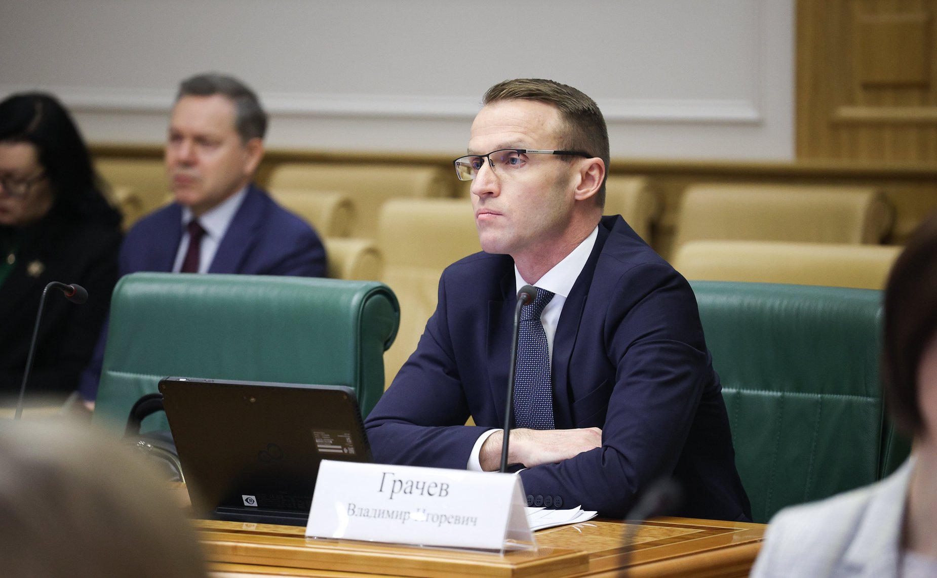 Заседание Комитета Совета Федерации по бюджету и финансовым рынкам