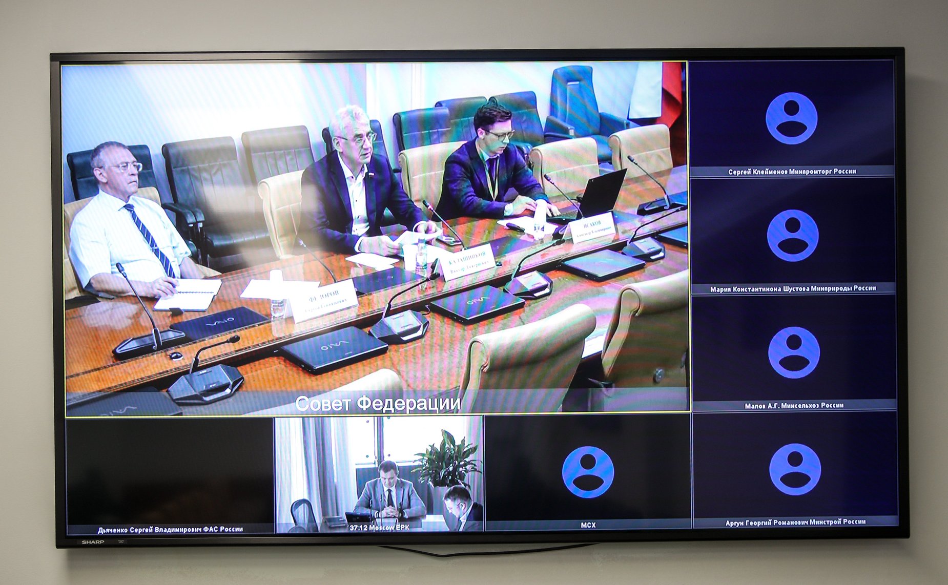 Круглый стол Комитета СФ по экономической политике на тему «Формирование экономики предложения в России: условия и факторы»