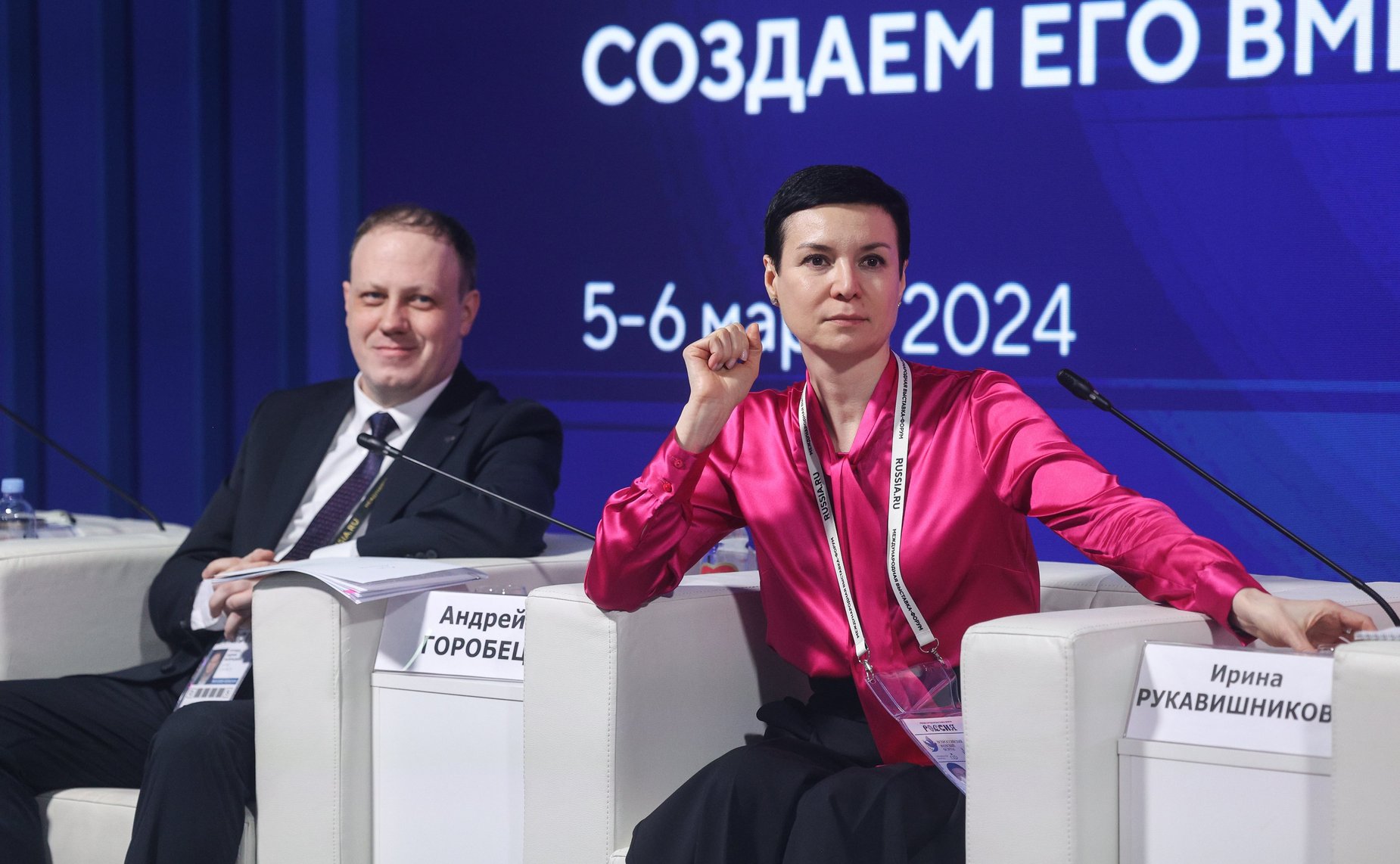 Ирина Рукавишникова