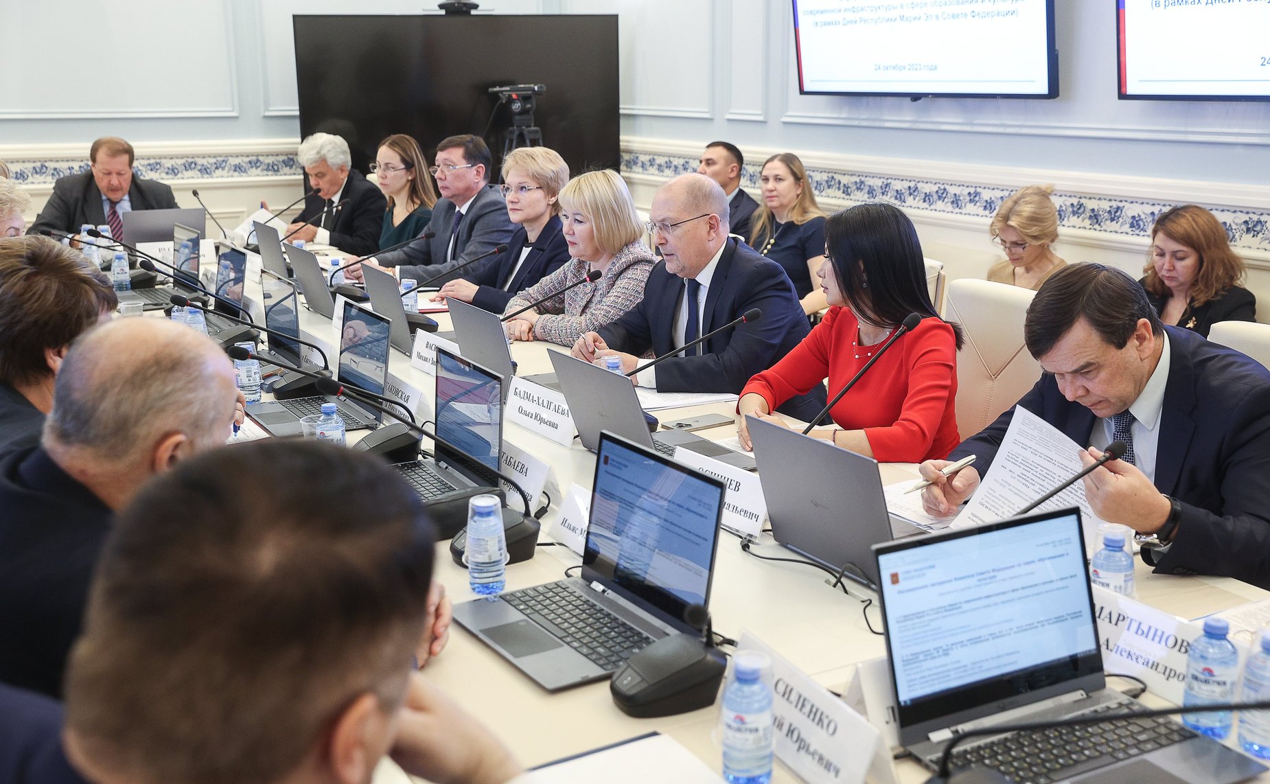 Расширенное заседание Комитета СФ по науке, образованию и культуре (в рамках Дней Республики Марий Эл в СФ)