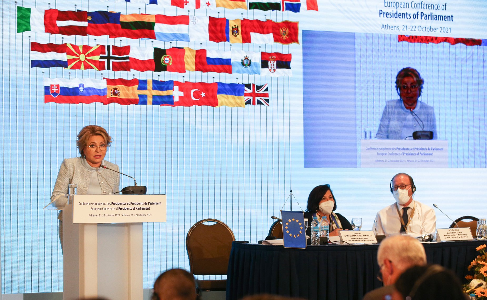 Валентина Матвиенко выступила на тематической сессии Европейской конференции председателей парламентов на тему «Охрана окружающей среды сегодня: национальные парламенты и право на здоровую и устойчивую окружающую среду»
