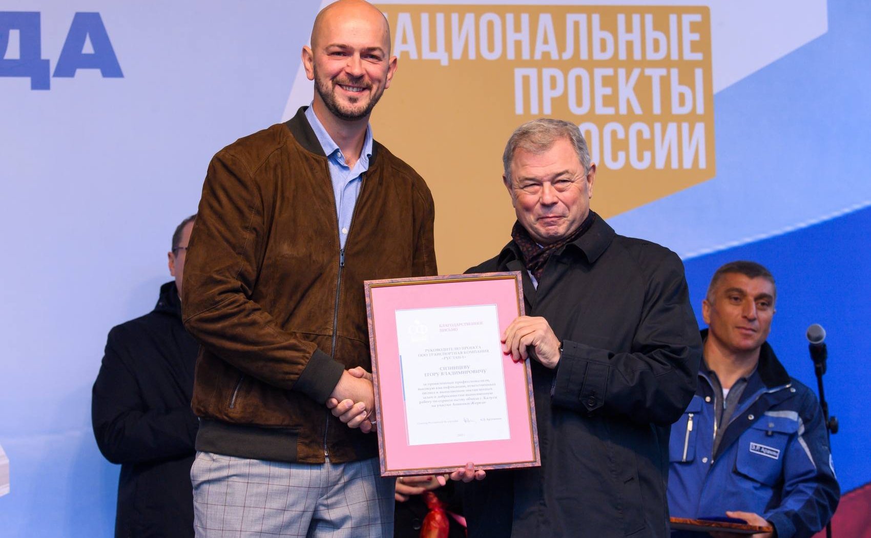 Анатолий Артамонов и Александр Савин приняли участие в церемонии ввода в эксплуатацию Северного автомобильного обхода города Калуги