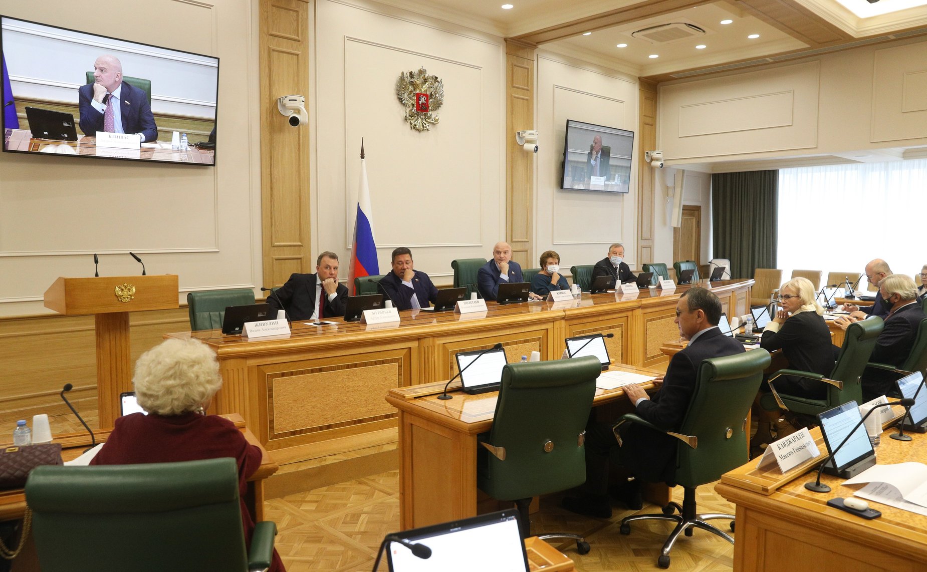 Заседание Комитета СФ по конституционному законодательству и государственному строительству