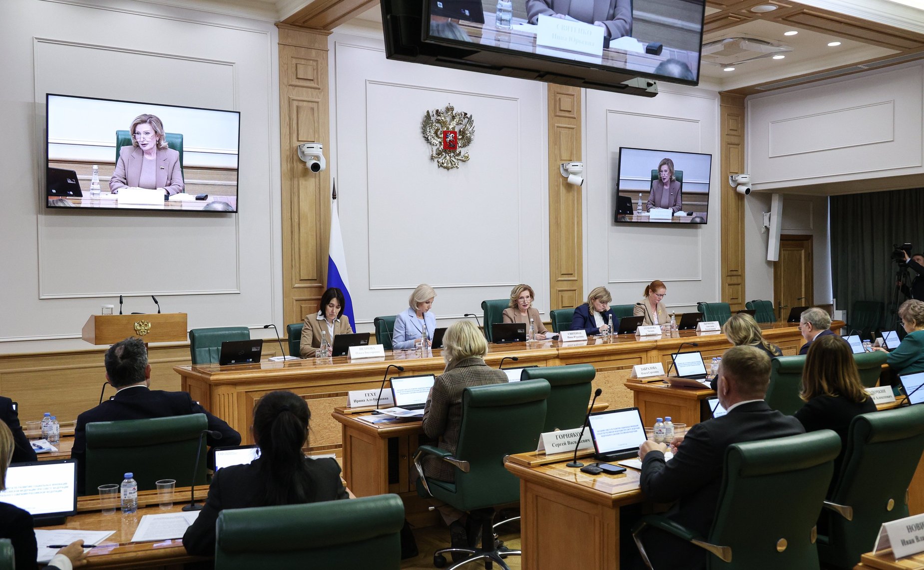 Заседание Совета по развитию социальных инноваций субъектов РФ на тему «Новые профессии в социальной сфере: гибкие навыки и их применение в отдельных отраслях социальной сферы»