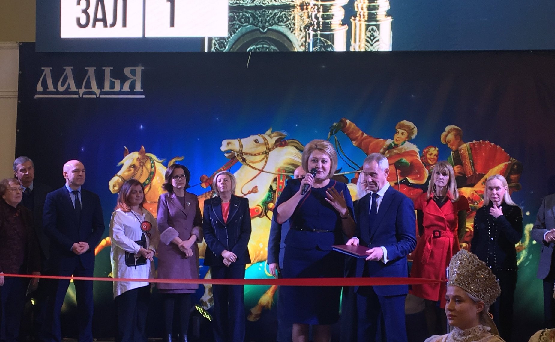 Л. Гумерова на открытии выставки-ярмарки народных художественных промыслов России «ЛАДЬЯ. Зимняя сказка-2018»