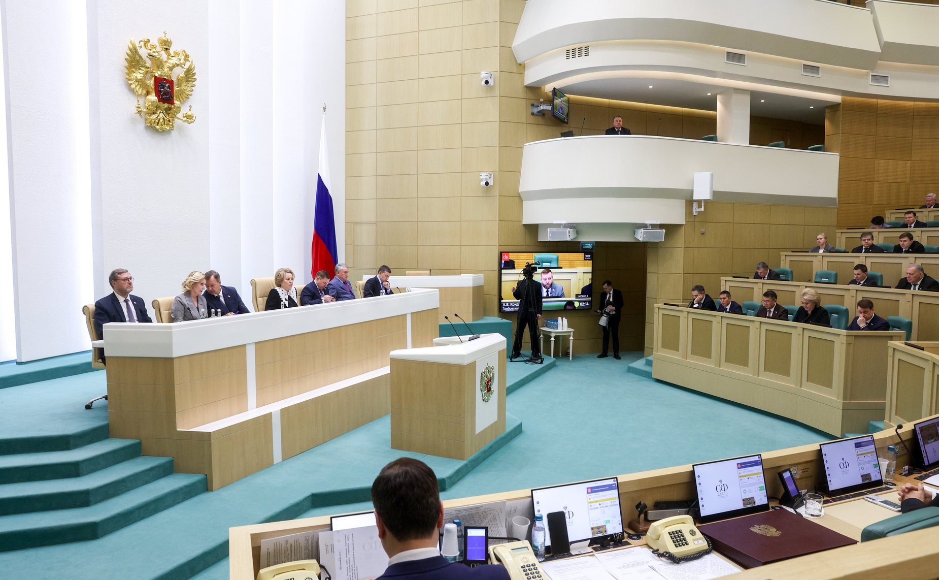 601-е заседание Совета Федерации