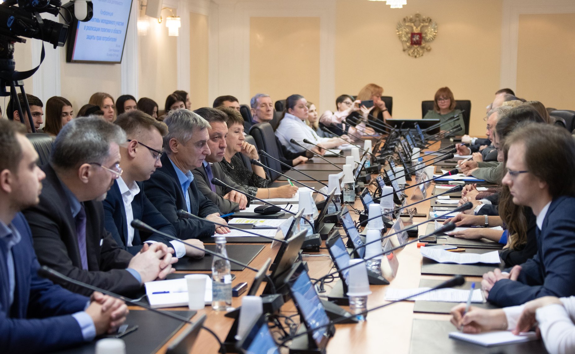 Конференция «Перспективы молодежного участия в реализации политики в области защиты прав потребителей»