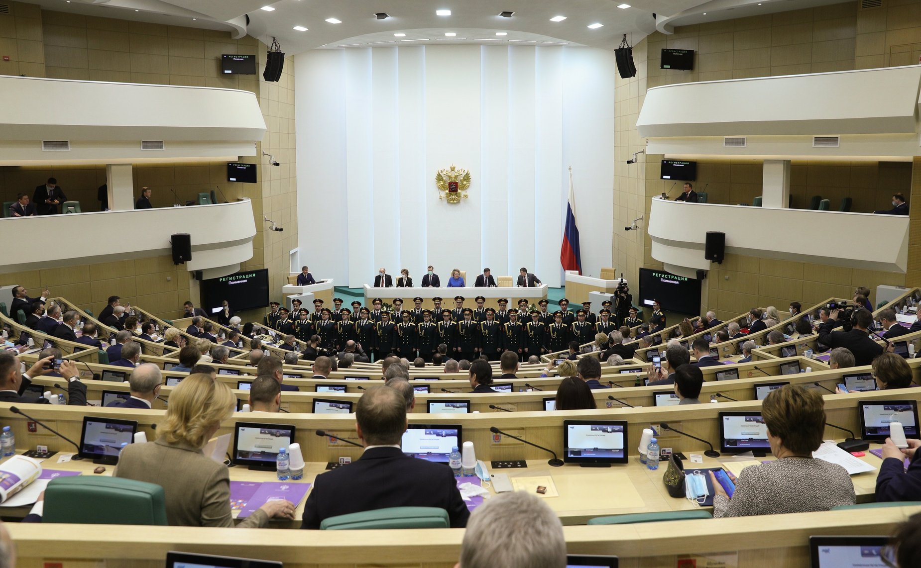 500-е заседание Совета Федерации