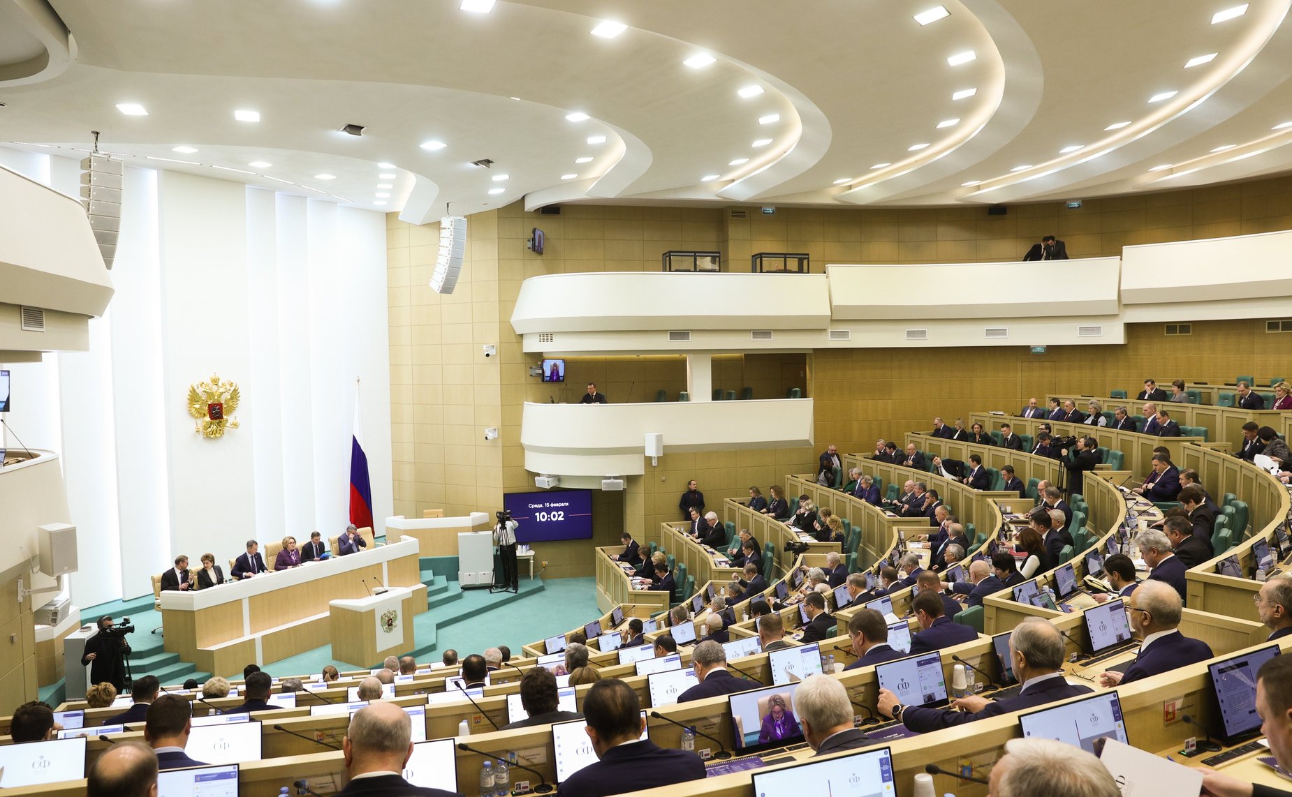539-е заседание Совета Федерации
