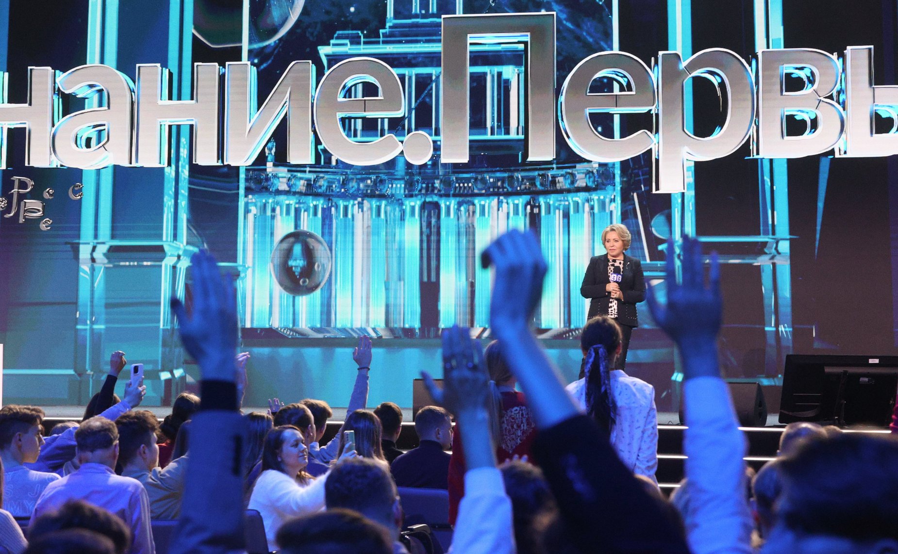 6 ноября 2023 года. Выступление Председателя СФ В.И. Матвиенко «События в современной России, изменившие ход времени» в рамках марафона «Знание» на международной выставке-форуме «Россия»