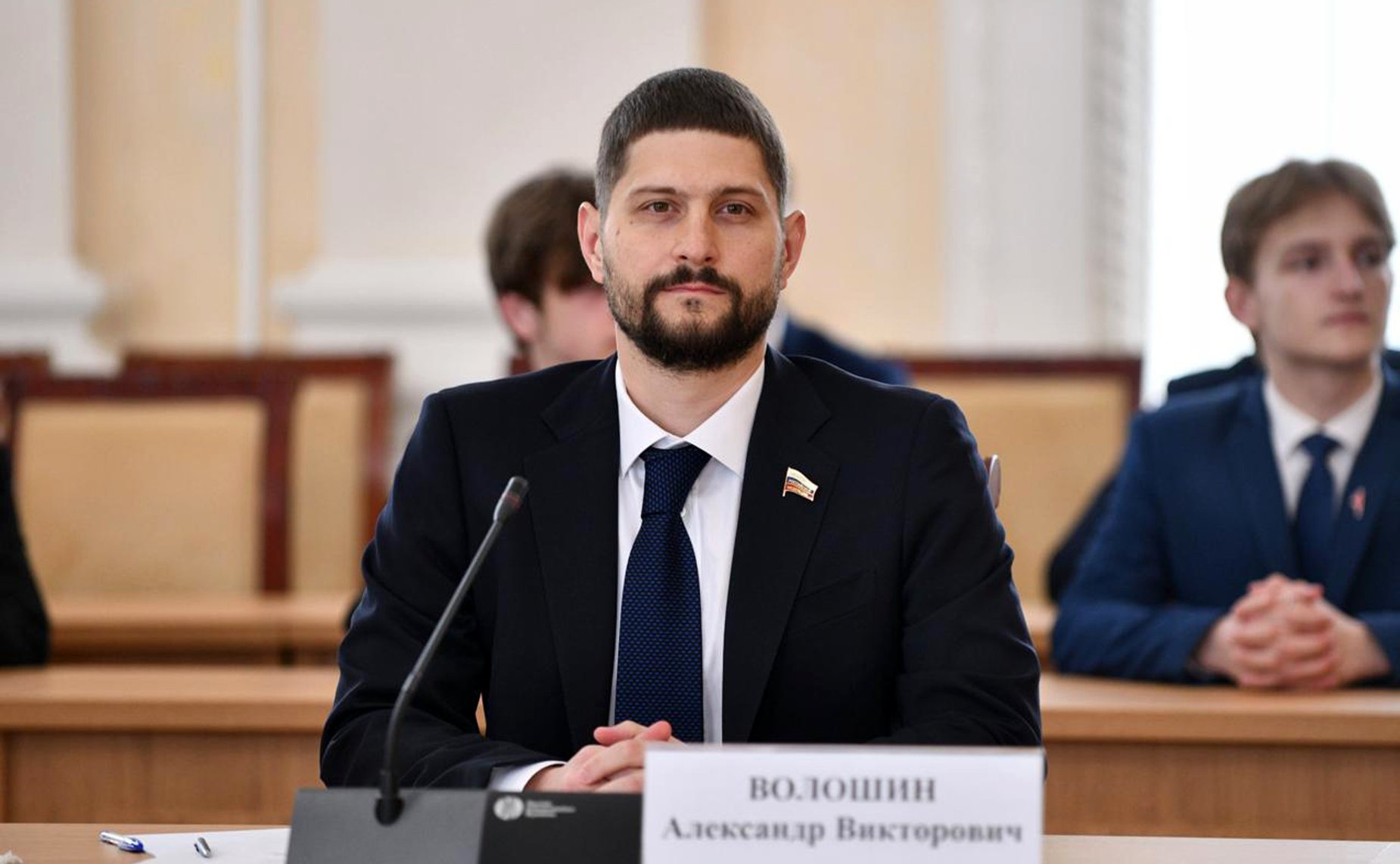 Александр Волошин