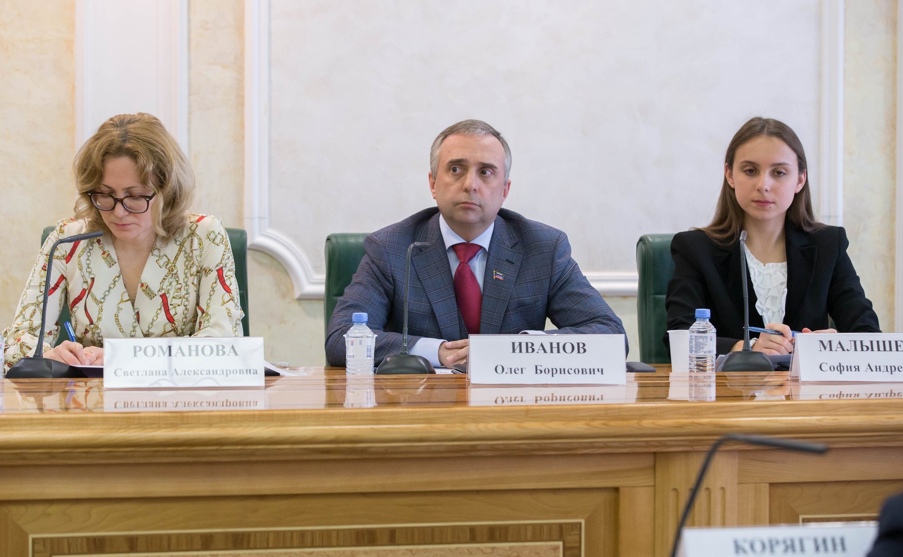 «Круглый стол» комитета СФ по экономической политике