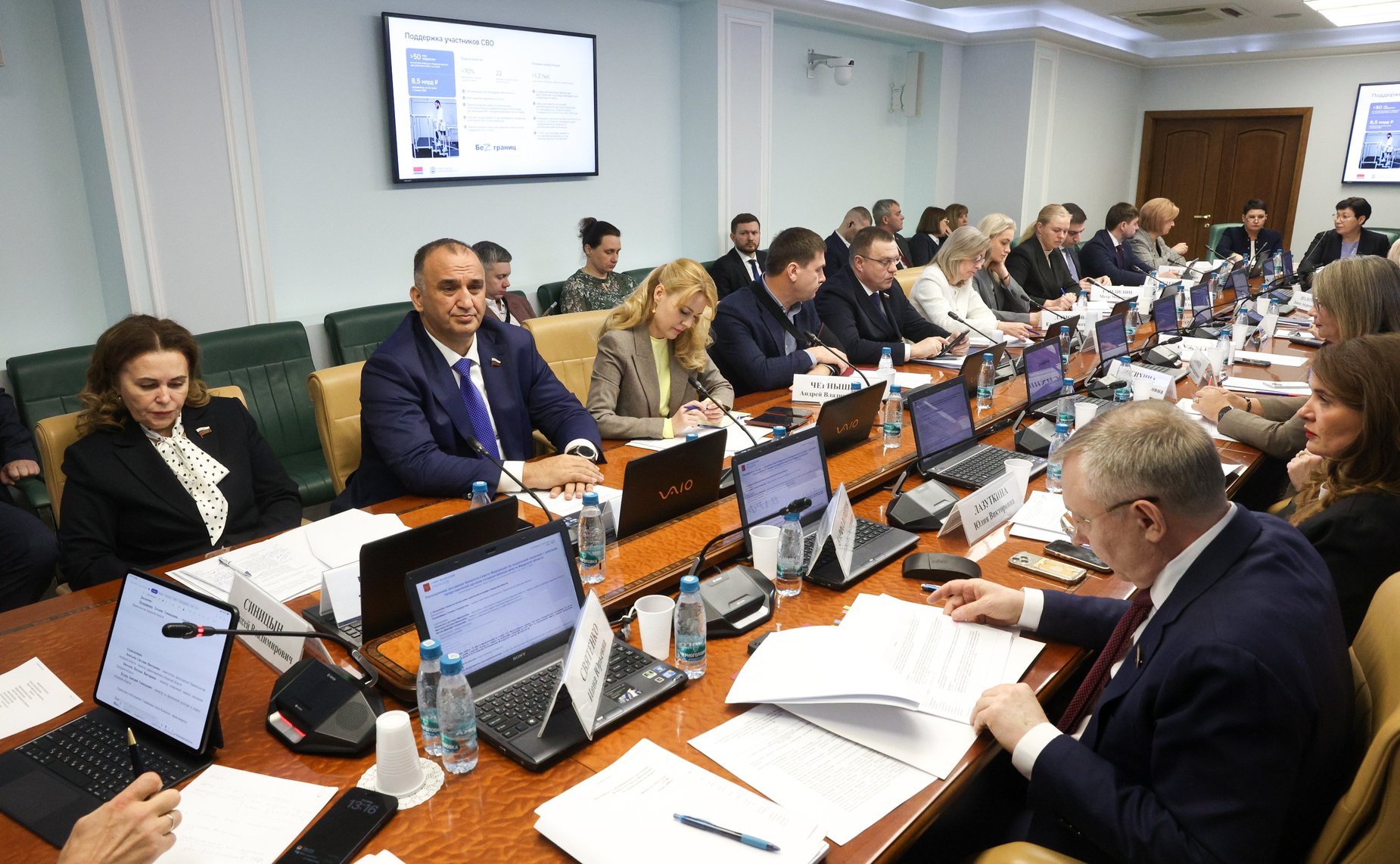 Расширенное заседание Комитета Совета Федерации по социальной политике (в рамках Дней Амурской области в Совете Федерации)