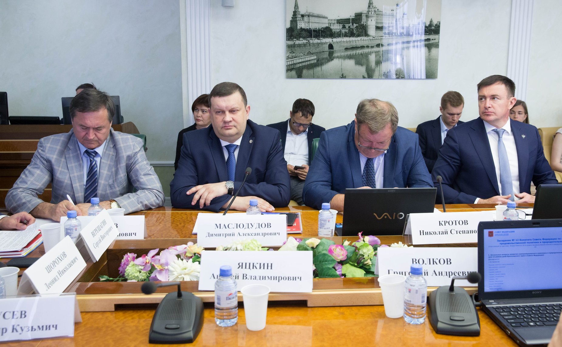 Расширенное заседание Комитета Совета Федерации по аграрно-продовольственной политике и природопользованию