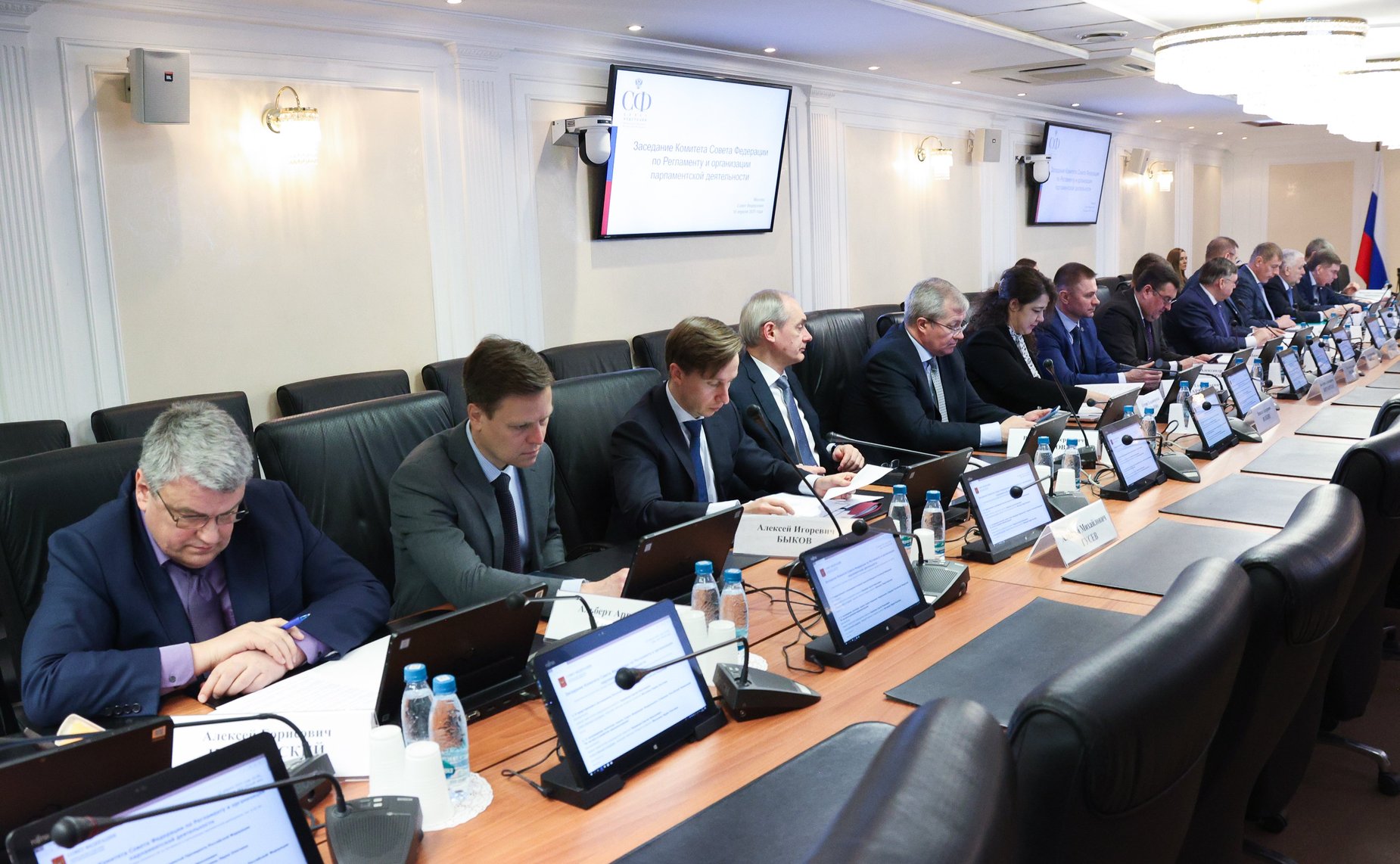 Заседание Комитета Совета Федерации по Регламенту и организации парламентской деятельности