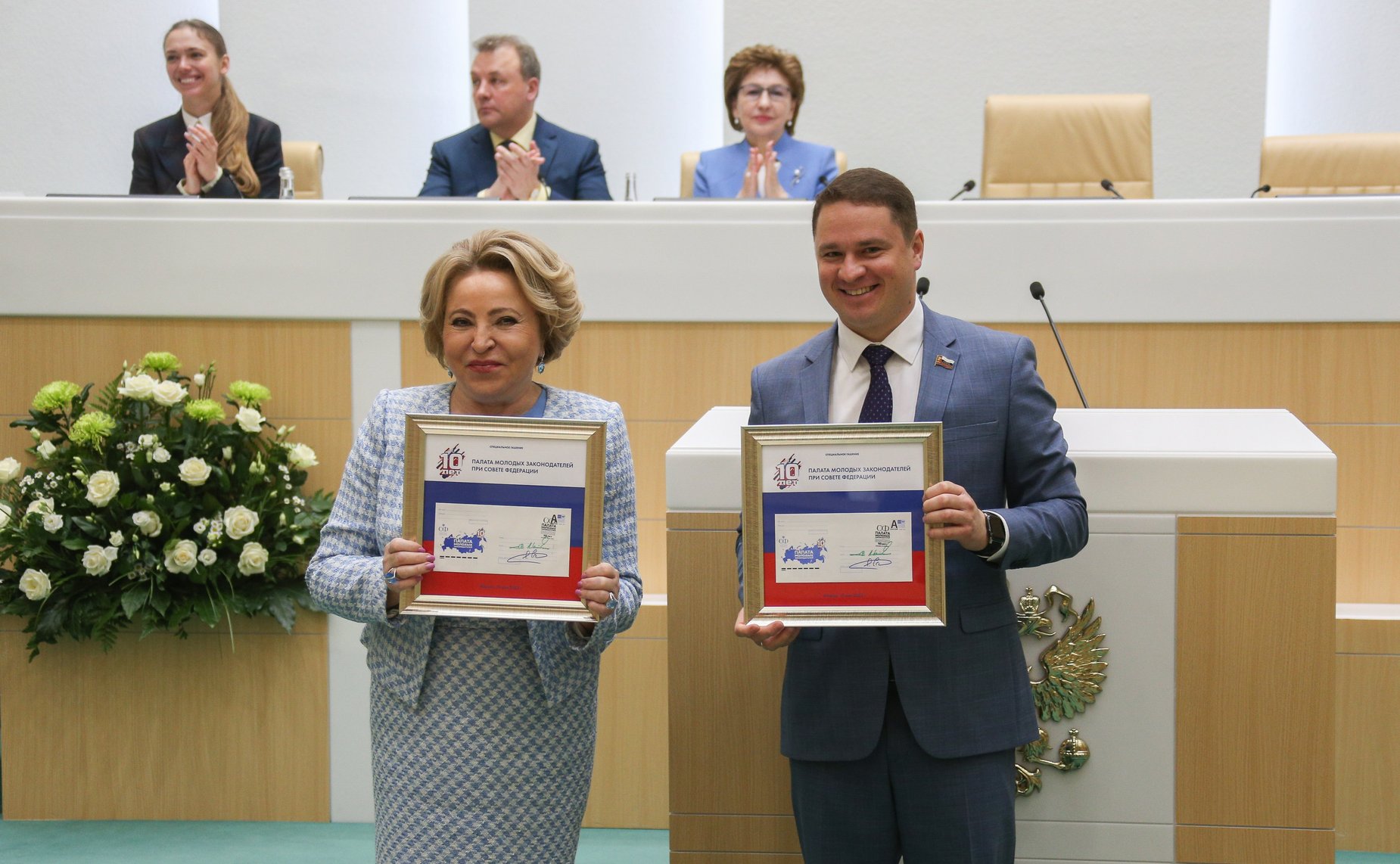 Пленарное заседание Форума молодых парламентариев: «Молодежь XXI века: сберегая наследие, развивая сотрудничество, приближая будущее»