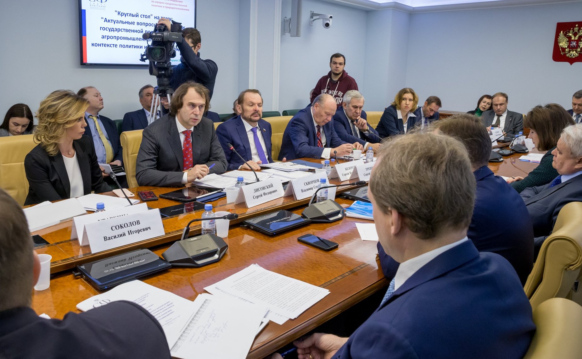 «Круглый стол» на тему «Актуальные вопросы реализации государственной политики в сфере агропромышленного комплекса в контексте политики импортозамещения»