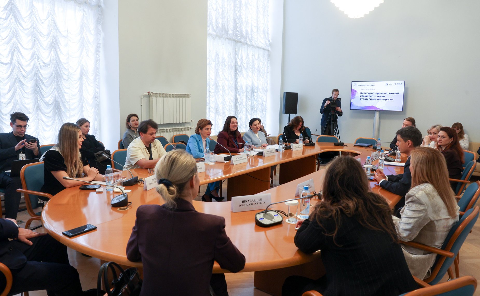 «Культурно-промышленный комплекс – новая стратегическая отрасль». IV Международный Форум «Содружество моды»