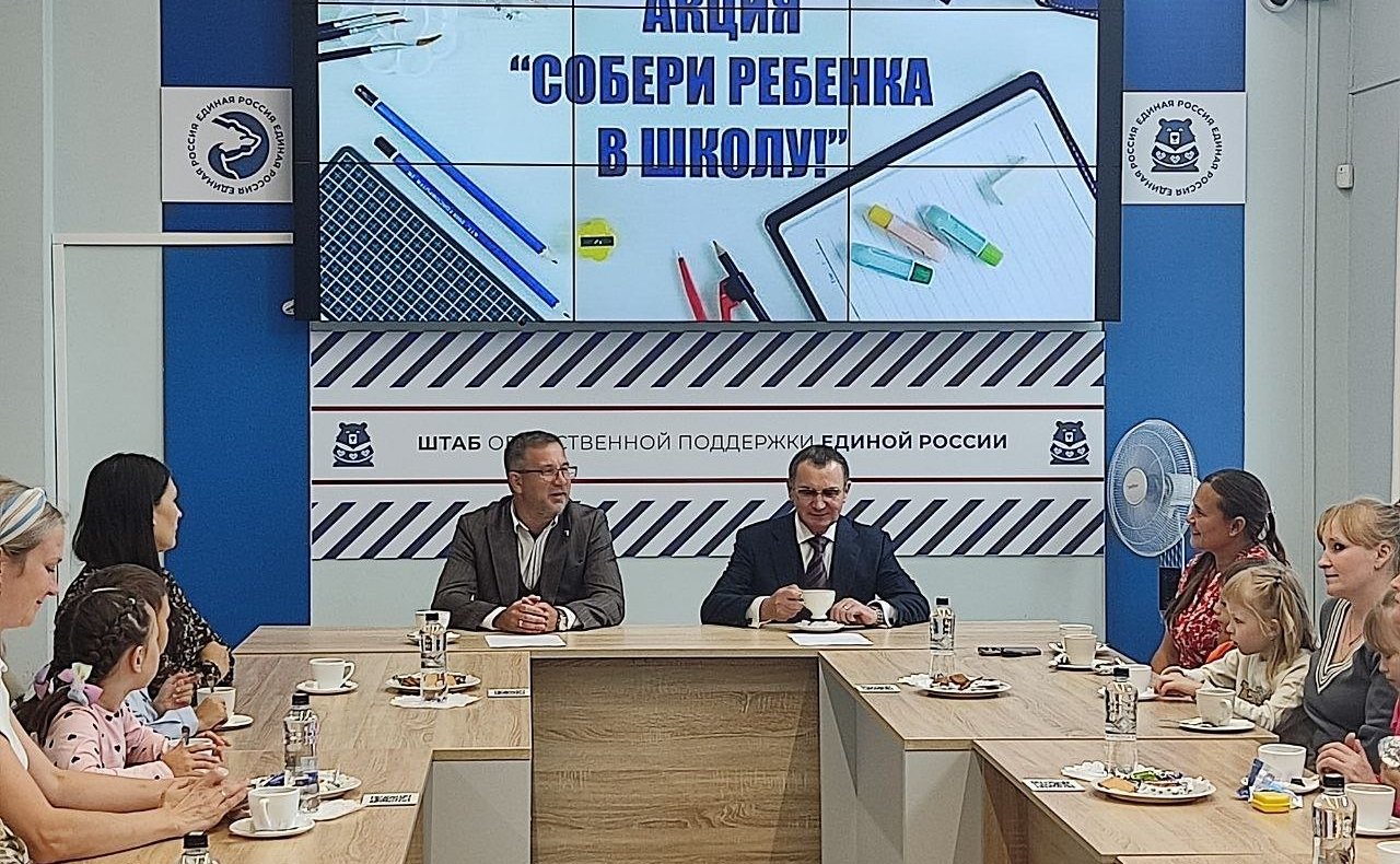 Николай Федоров принял участие во Всероссийской благотворительной акции «Собери ребенка в школу»