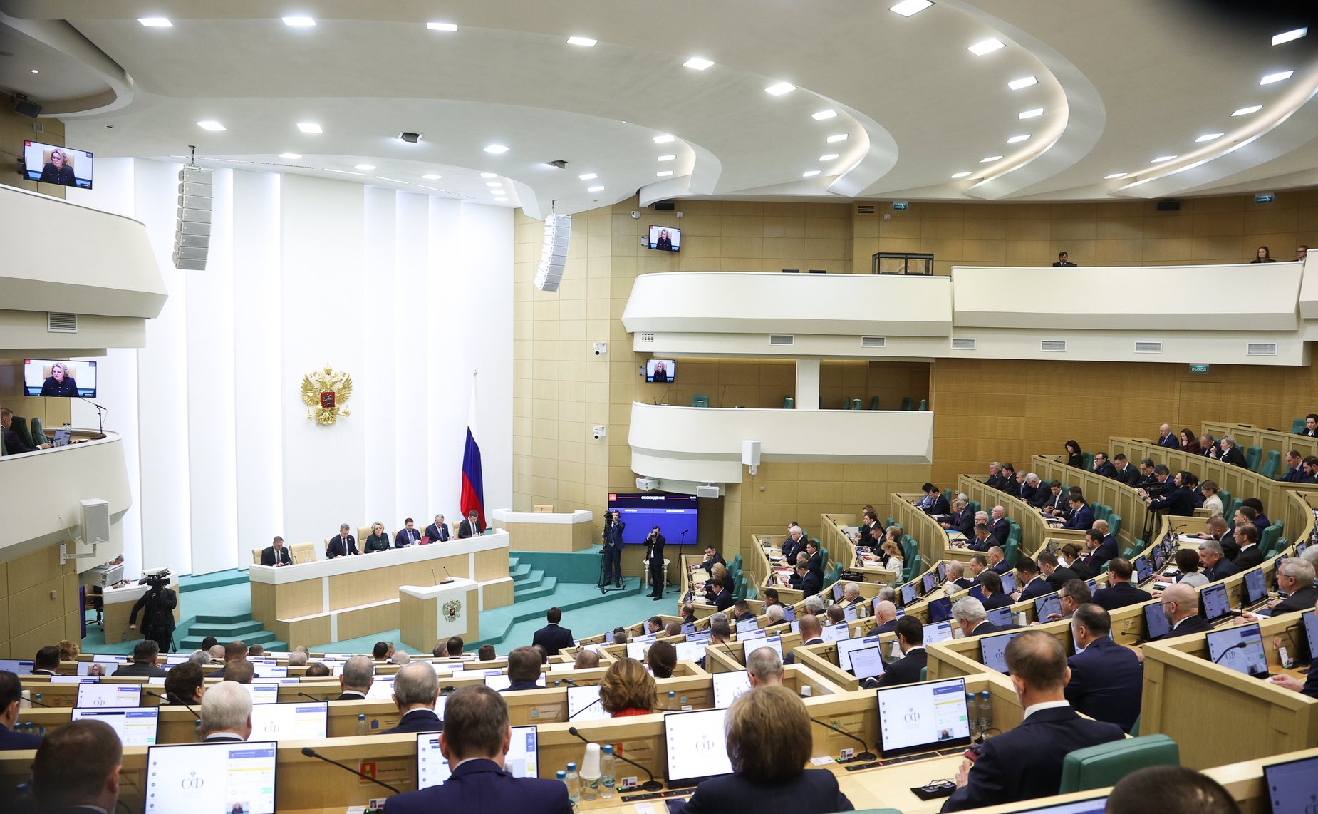 586-е заседание Совета Федерации