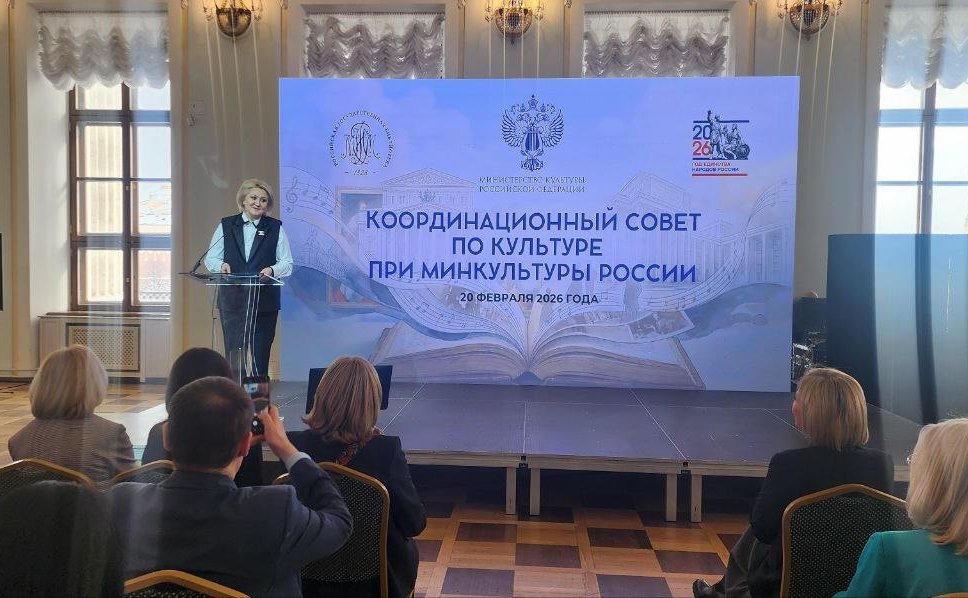Лилия Гумерова выступила на заседании Координационного совета по культуре при Министерстве культуры РФ