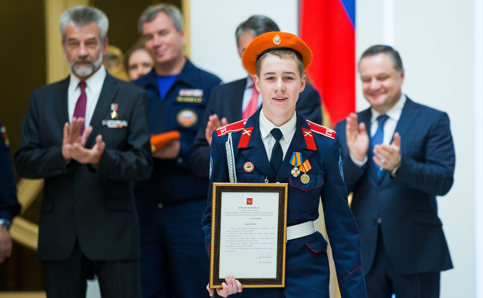 Награждение детей и подростков, проявивших мужество в экстремальных ситуациях и спасших человеческие жизни