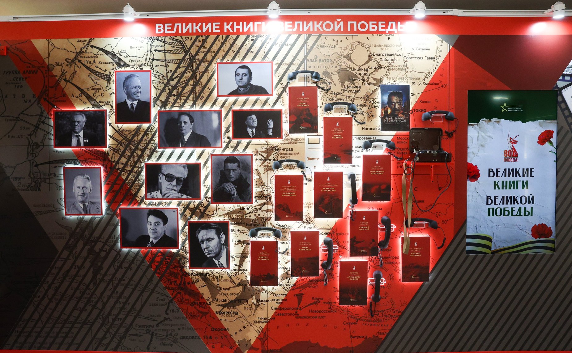 Открытие в Совете Федерации выставки «Великие книги Великой Победы. Должен знать каждый»