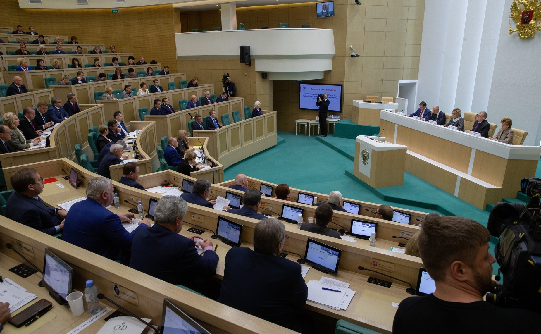 Парламентские слушания по обсуждению проекта бюджета на 2019 г. и на плановый период 2020 и 2021 гг