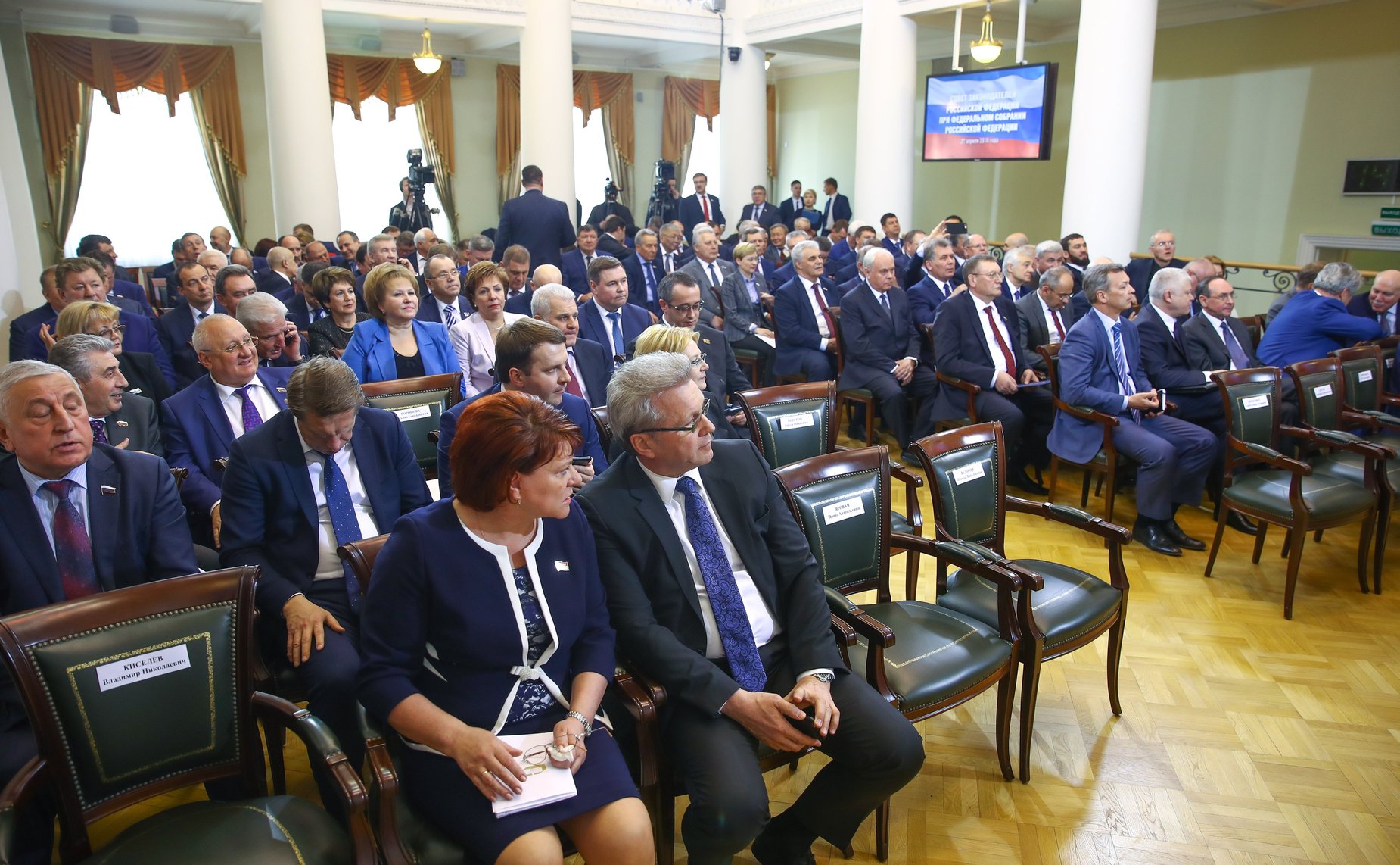 Встреча Президента России с членами Совета законодателей при Федеральном Собрании РФ