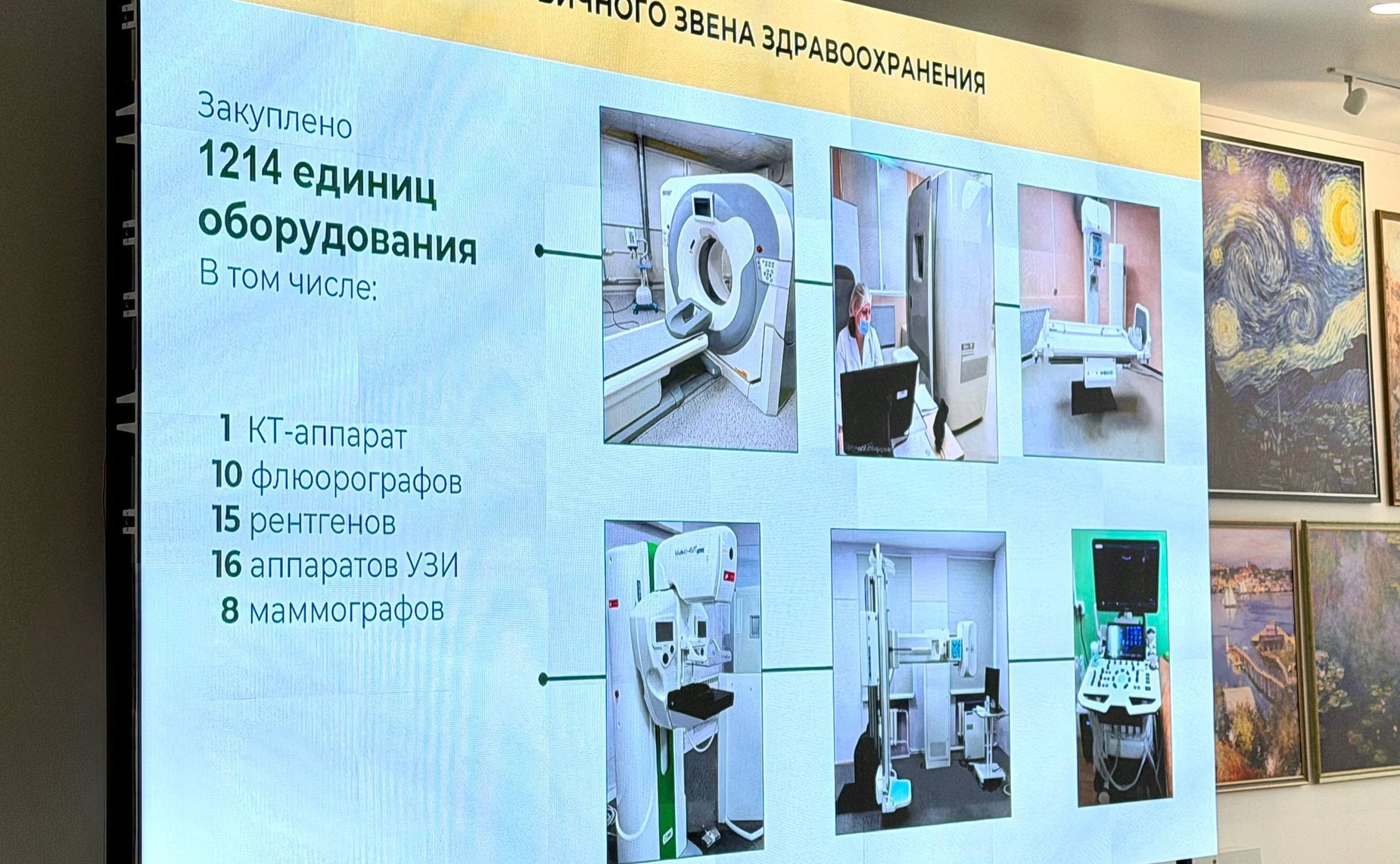 Александр Савин оценил развитие калужского здравоохранения, отметив кадровое усиление и строительство новых объектов