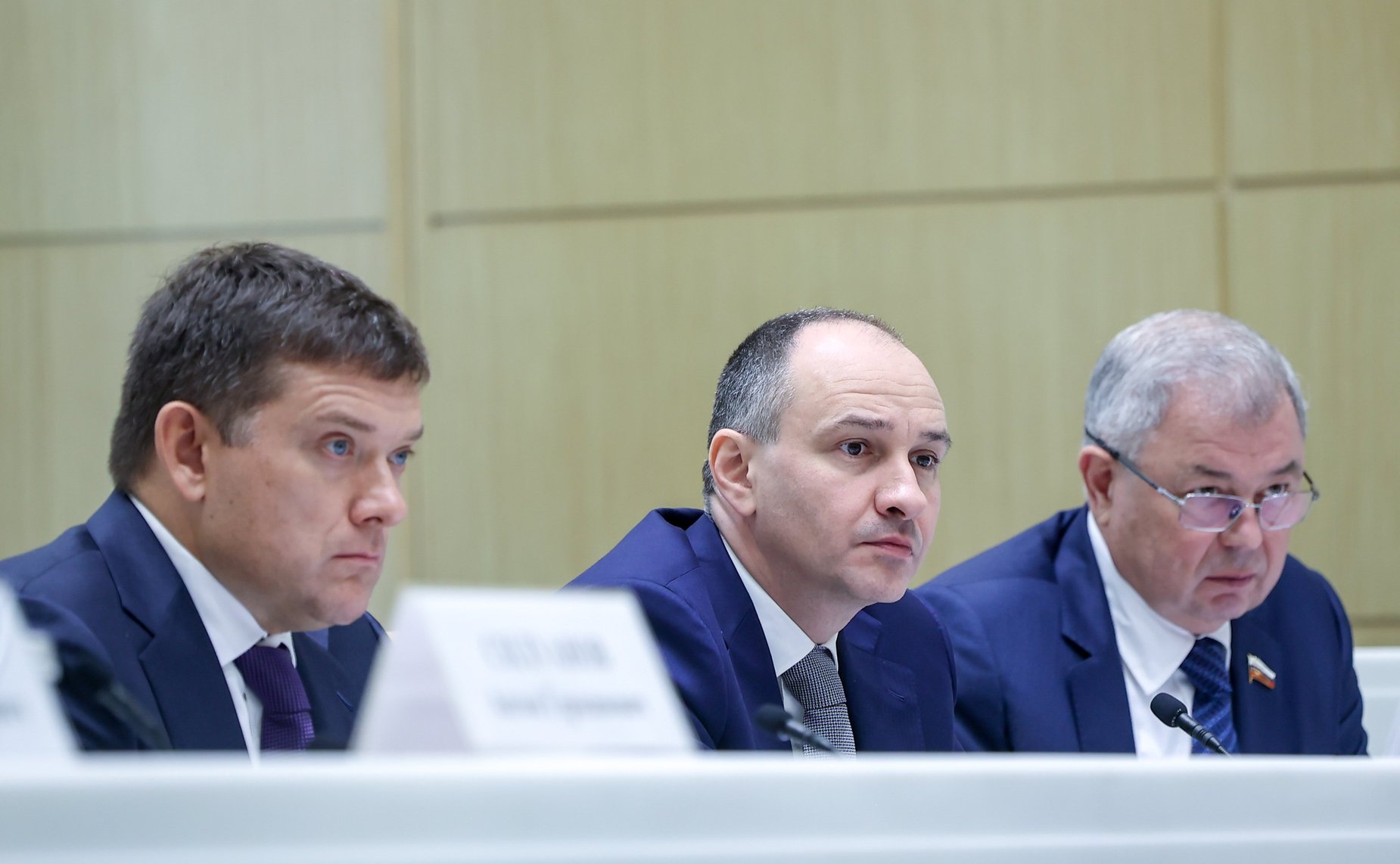 Парламентские слушания на тему «О параметрах проекта федерального бюджета на 2025 год и на плановый период 2026 и 2027 годов»