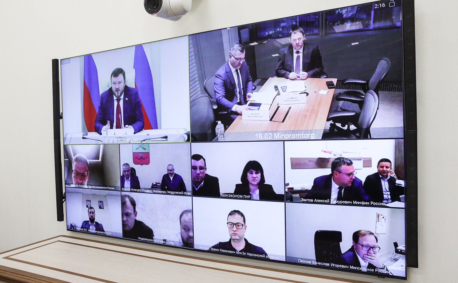 Круглый стол Комитета СФ по экономической политике совместно с Комитетом СФ по бюджету и финансовым рынкам о преференциальных режимах ведения предпринимательской деятельности на территориях ДНР, ЛНР, Запорожской и Херсонской областей