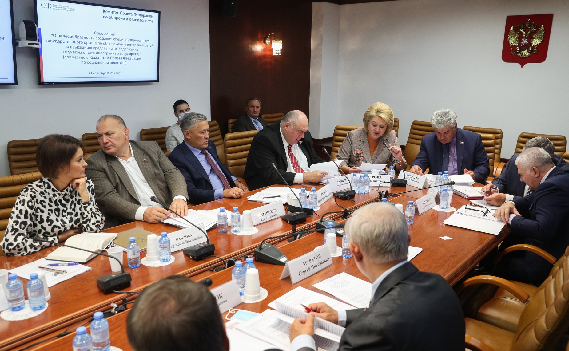Совещание Комитета СФ по обороне и безопасности