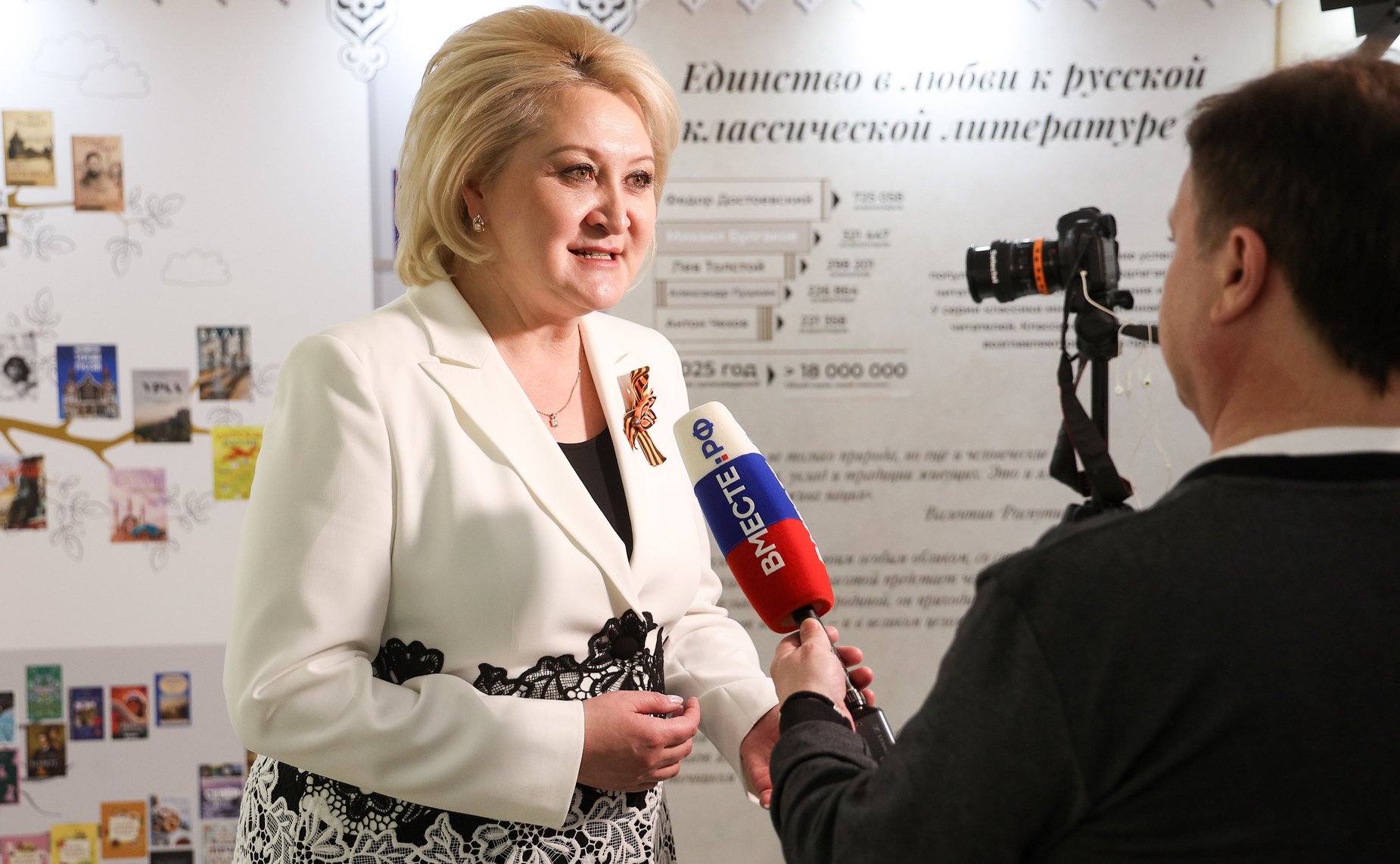 Открытие в Совете Федерации выставки «Единство России в книгах: о труде, ценностях, языке и любви к родной земле»