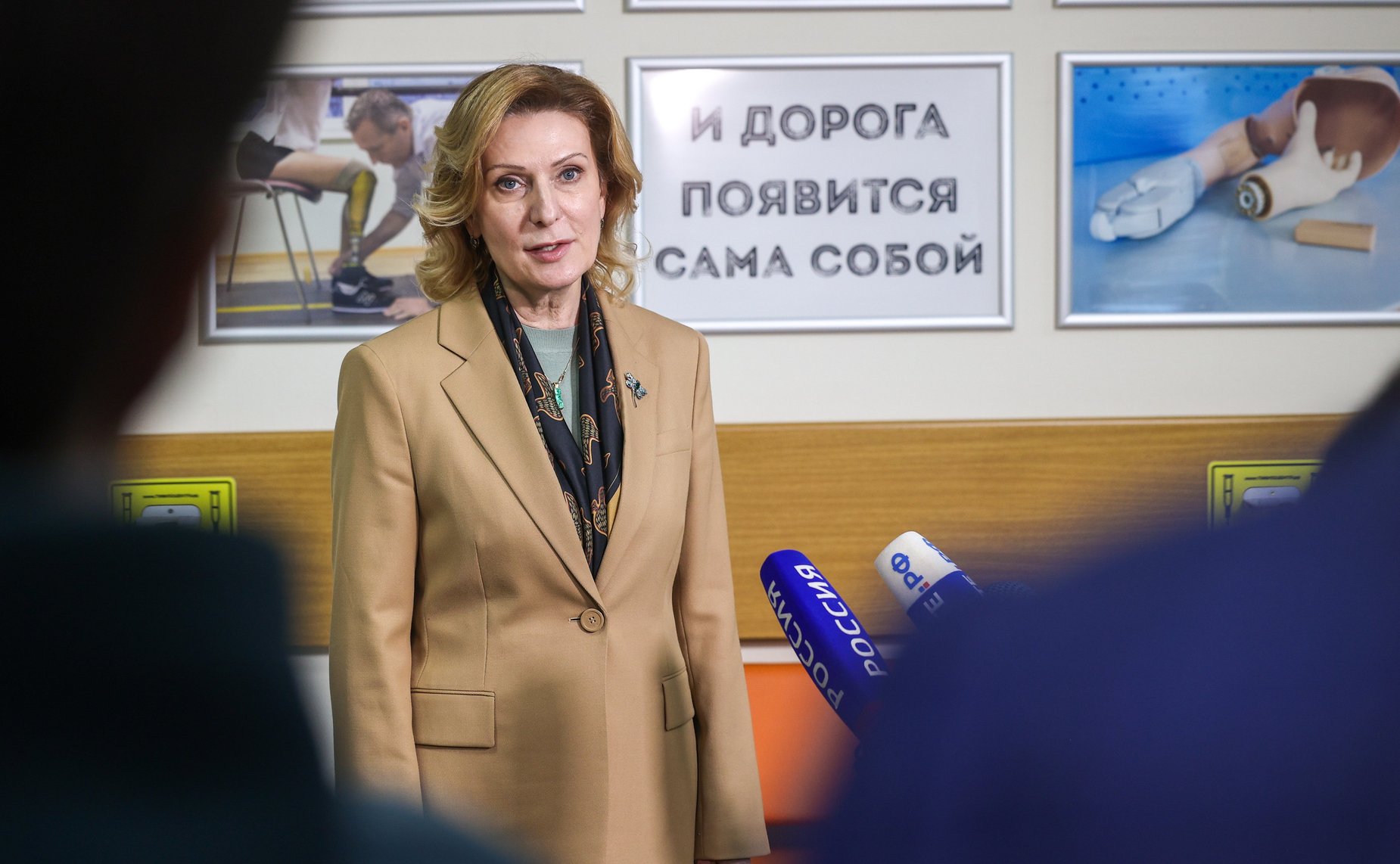 Заместитель Председателя Совета Федерации Инна Святенко