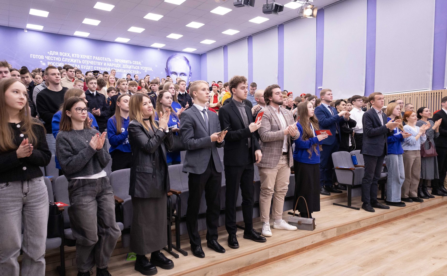 Встреча участников специальной военной операции с молодежью Вологодской области