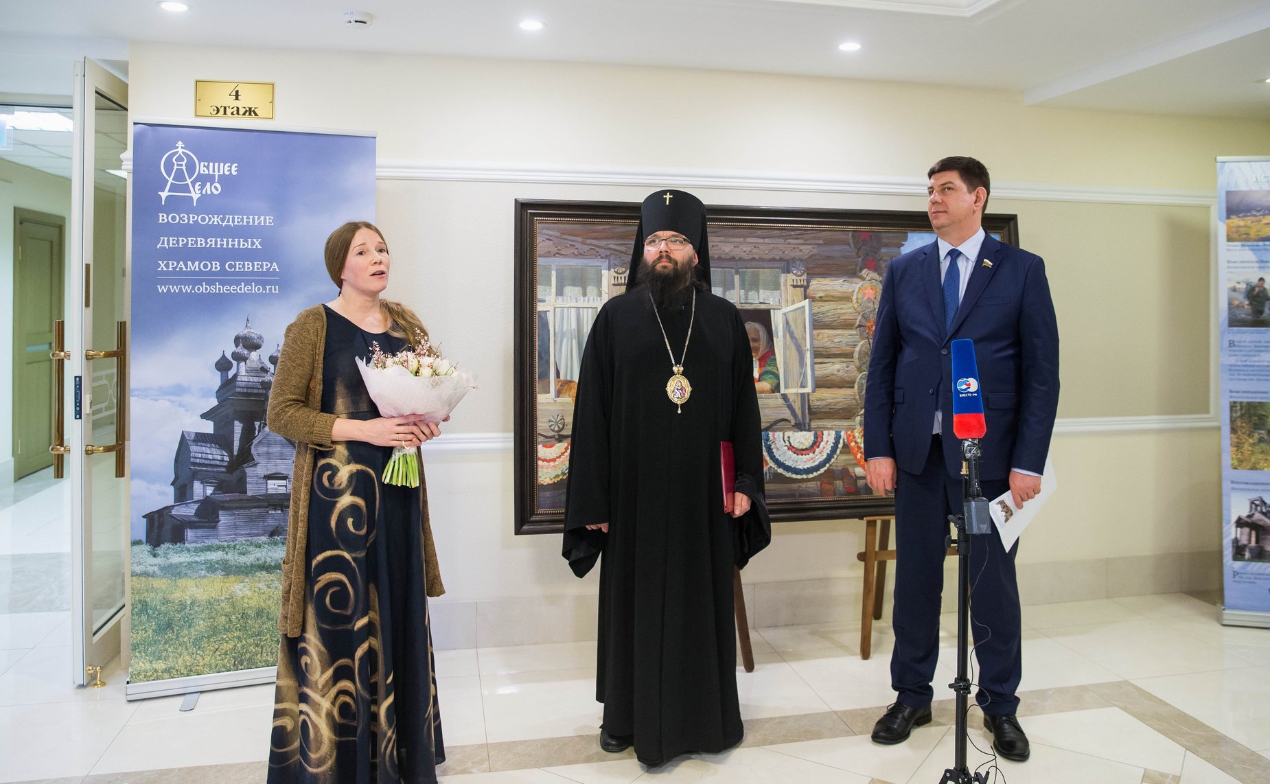 Открытие в Совете Федерации выставки «Русский Север»